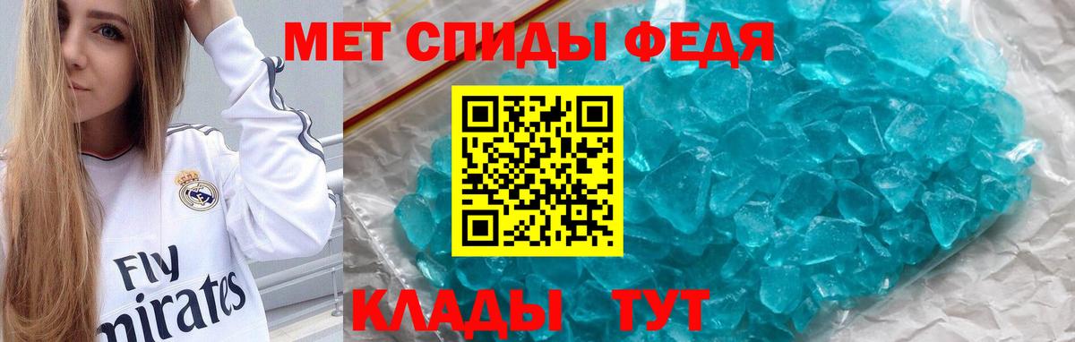 Амфетамин Розовый Калуга