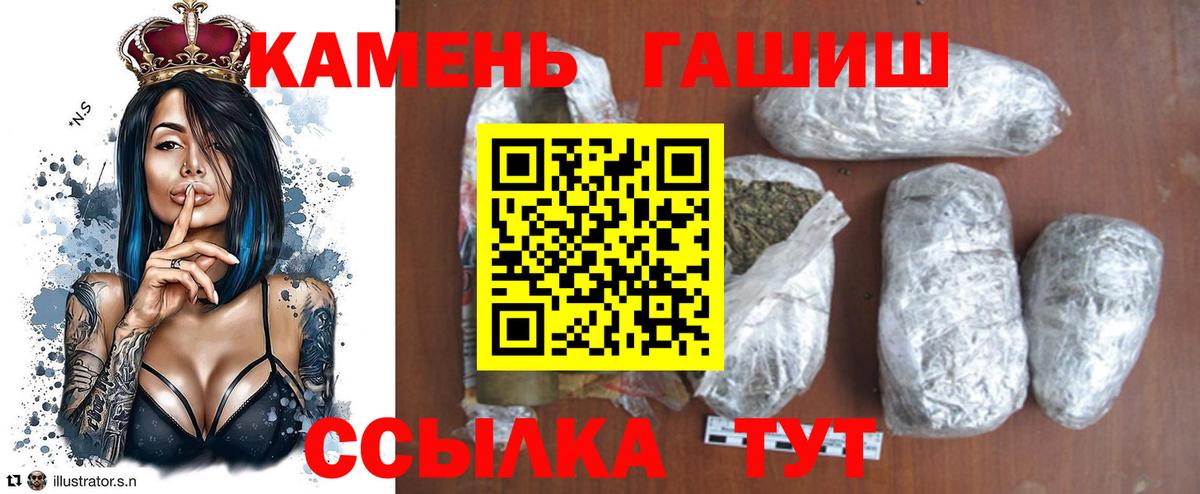 Гашиш убойный Калуга