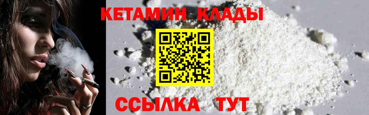 Калуга  Кетамин ketamine  Вход с VPN  кракен ONION  КЕТАМИН ketamine 