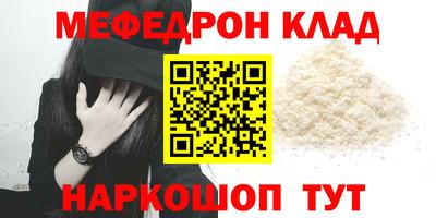 прущие грибы Краснодар