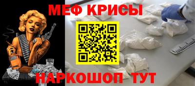 прущие грибы Краснодар