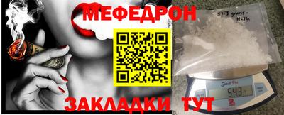 молекула духа Краснокаменск