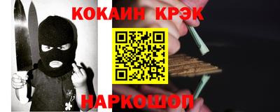 прущие грибы Краснодар