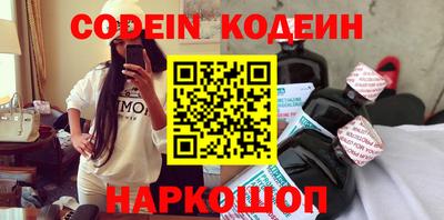 молекула духа Краснокаменск