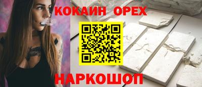 марки lsd Краснознаменск