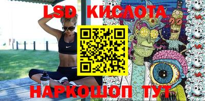 прущие грибы Краснодар