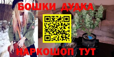 марки lsd Краснознаменск