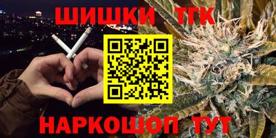 молекула духа Краснокаменск