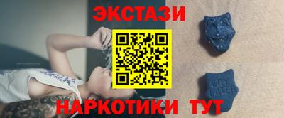 марки lsd Краснознаменск