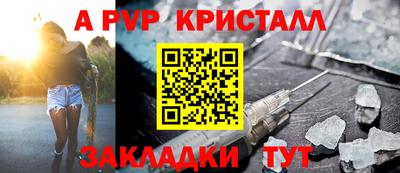 молекула духа Краснокаменск