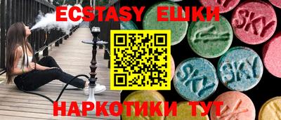 марки lsd Краснознаменск