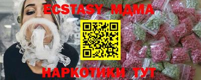 марки lsd Краснознаменск