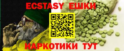 марки lsd Краснознаменск
