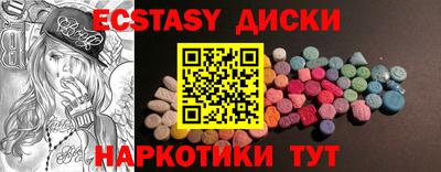 прущие грибы Краснодар