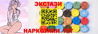 марки lsd Краснознаменск