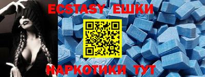 молекула духа Краснокаменск