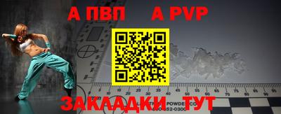 молекула духа Краснокаменск
