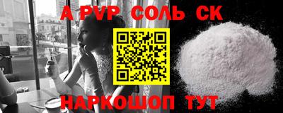 прущие грибы Краснодар