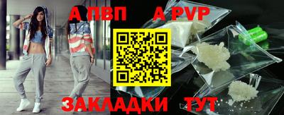 молекула духа Краснокаменск