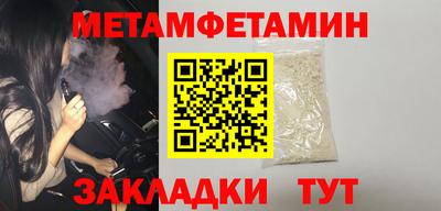 прущие грибы Краснодар
