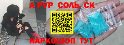 марки lsd Краснознаменск