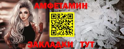 молекула духа Краснокаменск