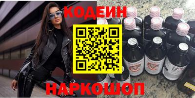 молекула духа Краснокаменск