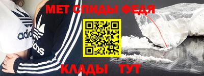 молекула духа Краснокаменск