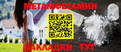 прущие грибы Краснодар