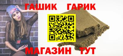 молекула духа Краснокаменск