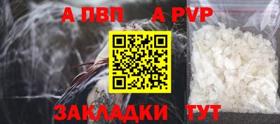 молекула духа Краснокаменск