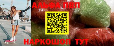 марки lsd Краснознаменск