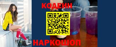 молекула духа Краснокаменск