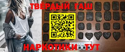 молекула духа Краснокаменск