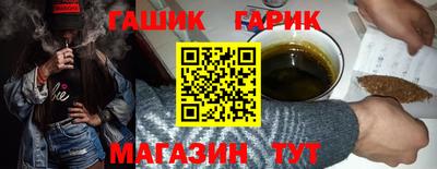 прущие грибы Краснодар