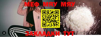 прущие грибы Краснодар