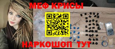 прущие грибы Краснодар
