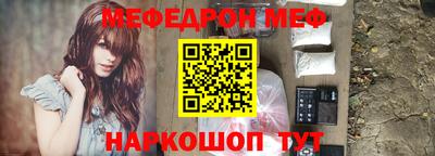 прущие грибы Краснодар