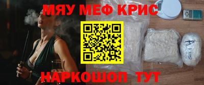 молекула духа Краснокаменск