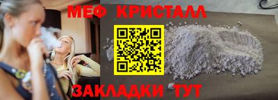 прущие грибы Краснодар