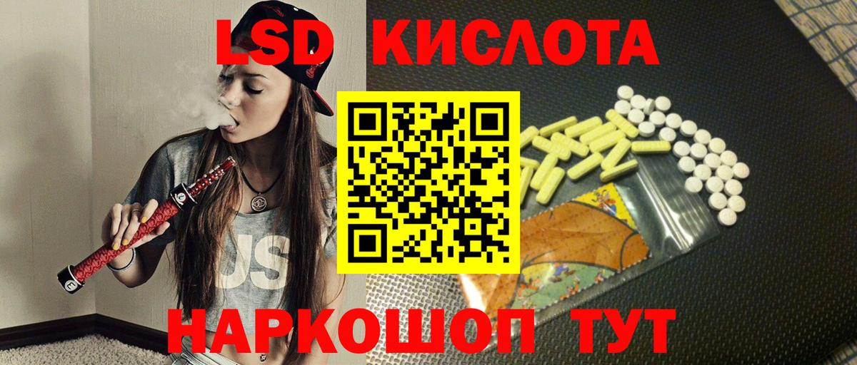Калуга  ЛСД экстази ecstasy  Вход с VPN 