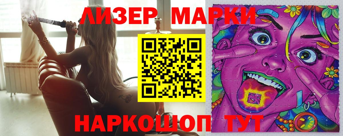 LSD-25 экстази ecstasy Калуга