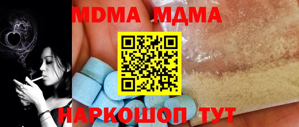 Меф кристаллы  ГАШИШ  ГАШИШ  А ПВП СОЛЬ   Калуга  Бошки Шишки  Вход с VPN 