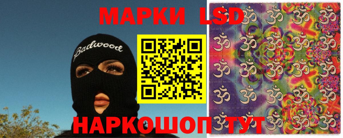 Калуга  Марки NBOMe 1,5мг  Марки NBOMe 1,5мг  Марки N-bome  Вход с VPN 