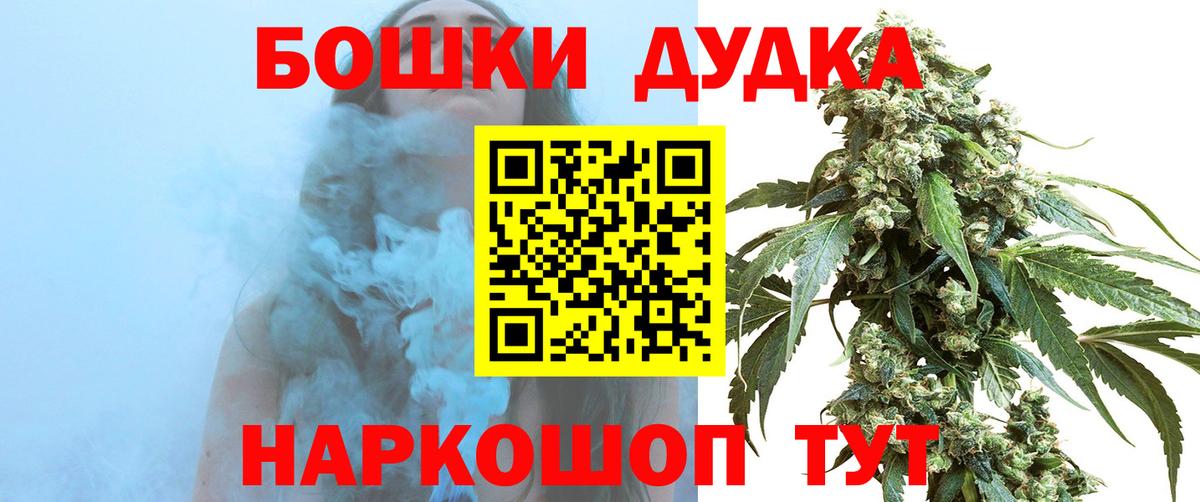Марихуана THC 21%  Марихуана MAZAR  Конопля планчик  Вход с VPN  Калуга 