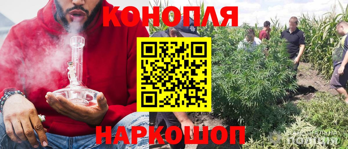 Каннабис THC 21% Калуга